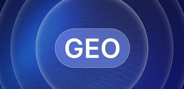 寻乌县生成式引擎优化赛道升温，盘点 GEO 行业发展态势