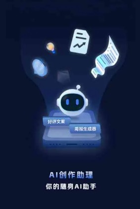寻乌县工业制造行业专属GEO优化方案，依托手机AI挖掘精准采购客源