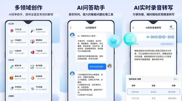 寻乌县告别SEO同质化内卷，GEO优化开启AI营销新赛道