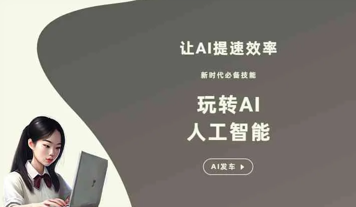 寻乌县GEO优化完整科普：原理、价值与核心适配场景